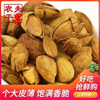 Bakan Mi -mi Dipling Dipling Big Almond Sults -Fried новогодний лунный тонкий хрустящий офис закуски 500 г БЕСПЛАТНАЯ ДОСТАВКА Новый год