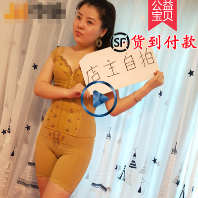 会所正品中脉laca美体内衣拉卡金色三件套文胸腰背夹束身裤塑型-淘宝网