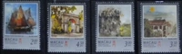 Macau Stamp 1997 Глаз Гуо Ши на макаво 4 -й штамп 4 полной клей