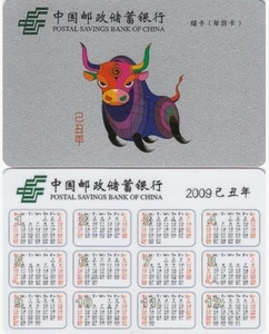 2009 Green Card (годовая календарная карта) имеет 1 цену годовой карты почтового сберегательного банка Китая в уродливом году