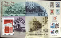 1997 Гонконгская серия штампов десятой серии маленькая стоимость Tienin 5 Юань Гонконг Доллары Новые все -Продукт