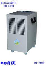 Осушитель воздуха