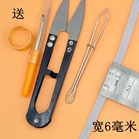 Белая ширина 0,6 см (10 метров)