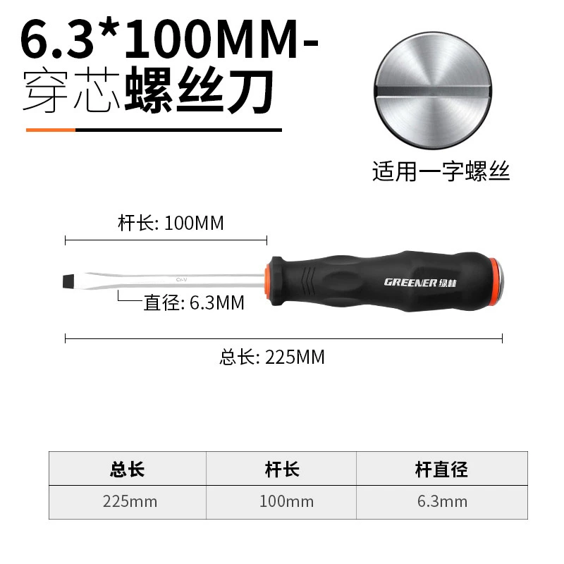 Rừng xanh một từ bộ tuốc nơ vít gõ xuyên lõi tuốc nơ vít chéo thường được sử dụng tuốc nơ vít cực dài trục hoa mận có từ tính 