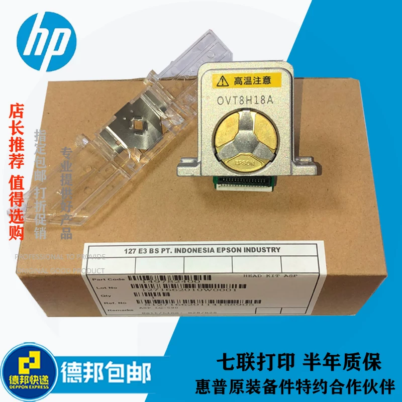 Подходит для оригинального печатающей головки Epson нового образца LQ 680K2 1600K3H 1600kiiih 690k 590k