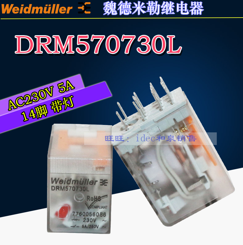  GENUINE WEI DEMILLE WEIDMULLER  DRM570730L AC220V 4 ׷
