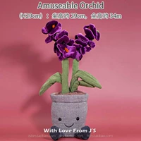 Орхидея, 29см, 29см