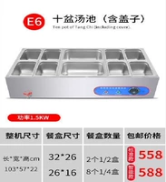 E6-2 Ten Pots толщиной пограничные коробки с стандартной моделью с крышкой