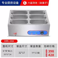 C5 Six Pot Ty Thy Rolling Boxing Boxing Standard Model
