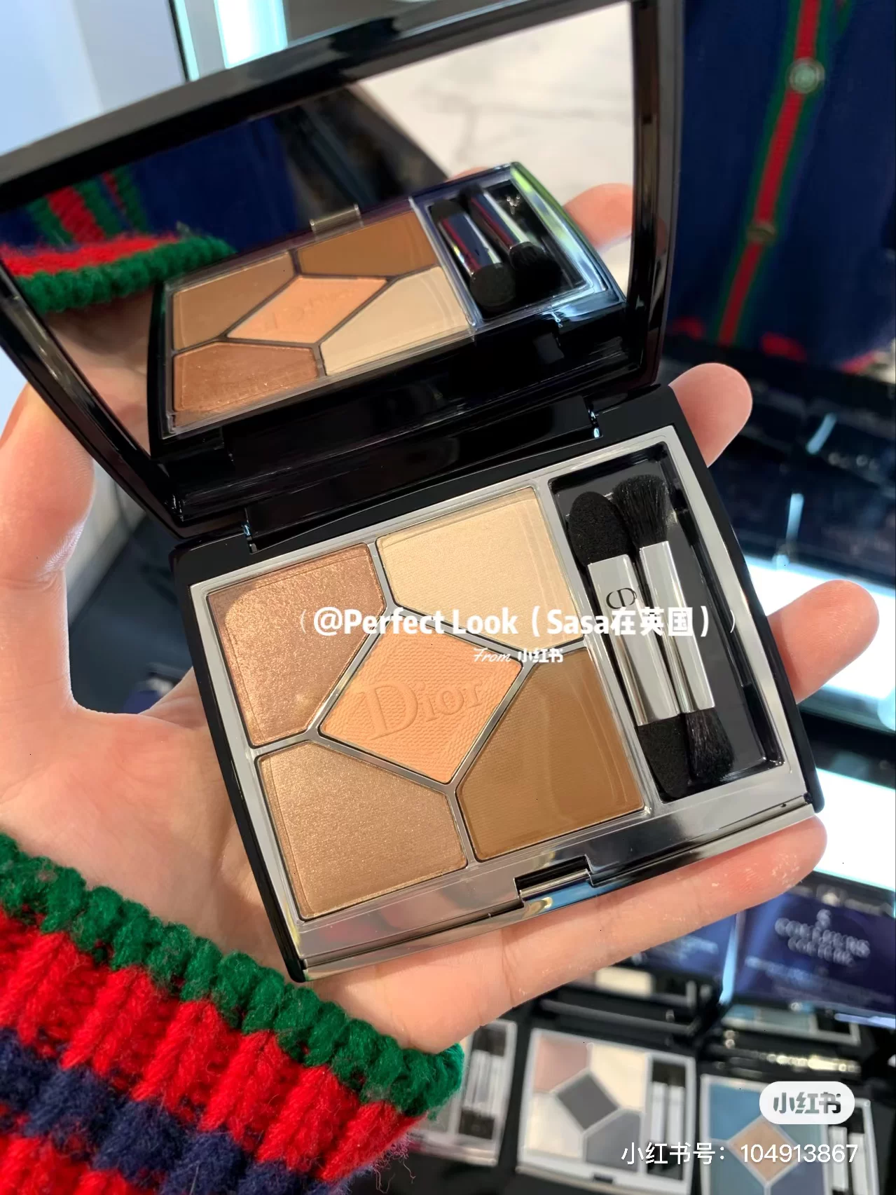 Dior, eye shadow, (Physicals), 2020, new collection
