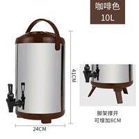 10L кофе коричневый