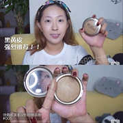 [Hot Egg đề nghị] Shi Pei Ni Gao Guang bóng kết hợp hai màu sửa chữa năng lực bột bóng bột