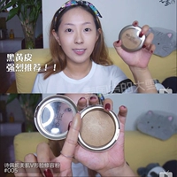 [Hot Egg đề nghị] Shi Pei Ni Gao Guang bóng kết hợp hai màu sửa chữa năng lực bột bóng bột đánh khối