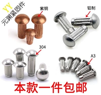 Восемь -летняя хранилище более 20 цветов грибных гвозди, медные заклепки, алюминиевые заклепки