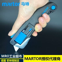 Германия Мартор 10139910/10130610/10150610 Автоматическое отскок промышленное распаковка нож
