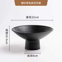 Фрукты черный высокий индивидуальный цветок