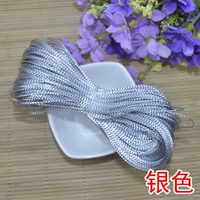 Серебряный