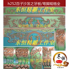 Конструкция материал исходные