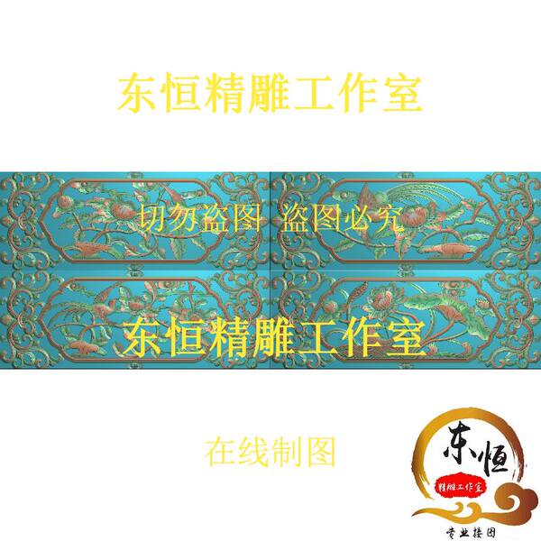 Резной картина рельеф птица окно Зи Храм пирсинг лотос сосна четыре сезона пион цветок - клипса гибискус качая головой AB7P1