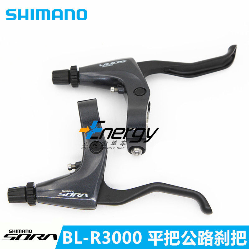 17 40 Shimano Shimano Sora Bl R3000 Brake Flat Handle Highway Brake Brake New 3500 Brake From Best Taobao Agent Taobao International International Ecommerce Newbecca Com