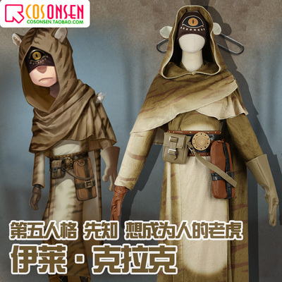 taobao agent COSONSEN Fifth Personality Prophet to become a human tiger Elikrak Cosplay clothing