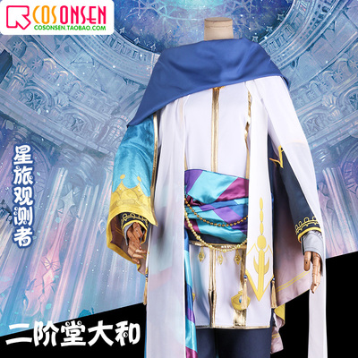 taobao agent cosonsen Idolish7 Idana Star Brigade Observer Second Stepang and Cosplay clothes