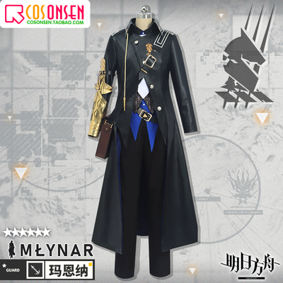 taobao agent Clothing, cosplay