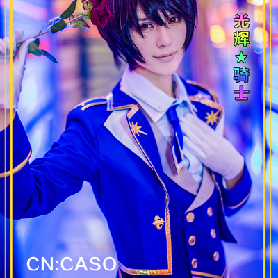 taobao agent Idol Fantasy Festival cos clothing Global Star Cavaliers' Star Ceremony Shuojian Yueyue cosplay clothing