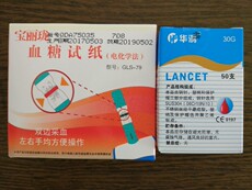 Глюкозы в крови тест-полоски 博仕珑促销家用宝丽珑血糖仪试纸片测试条50片50针送消毒棉片