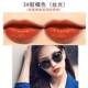 3#Dirty Orange