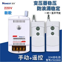 Трансформатор, пульт, новая коллекция, 220v