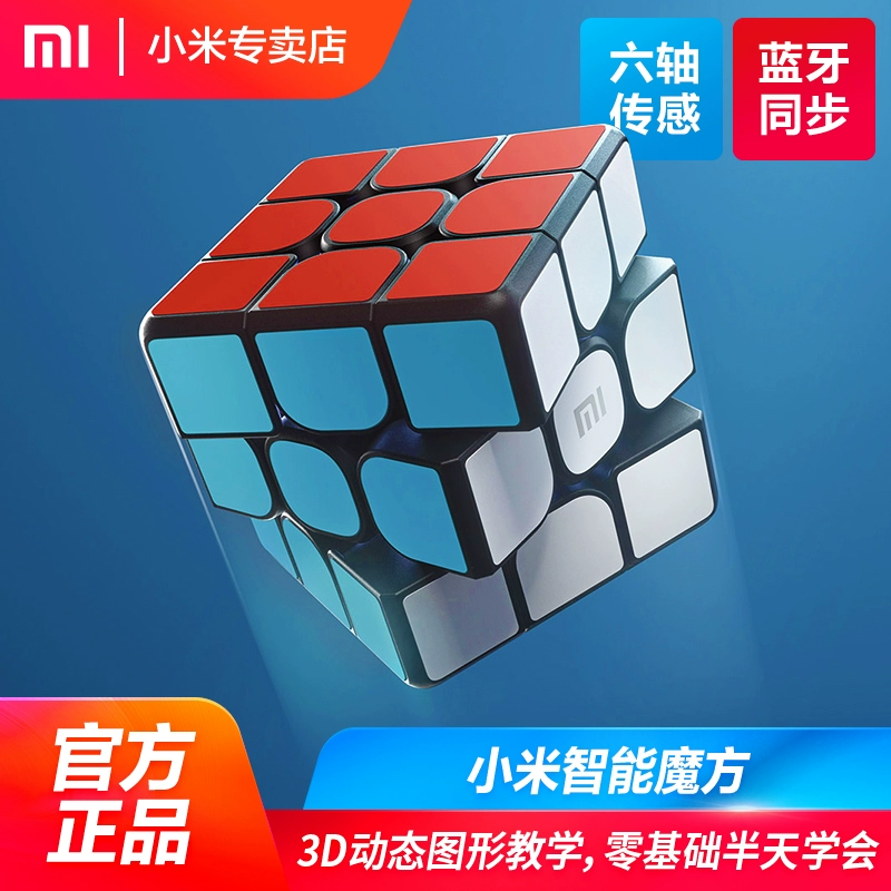 [Spot] Ứng dụng cảm biến sáu trục tốc độ xoắn thông minh của Xiaomi Smart Rubik - Đồ chơi IQ