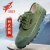 Товары от 3515强人3537军迷店
