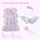Розовая юбка+крылья+магическая палка+обруча для волос