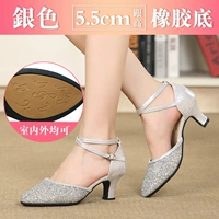 Серебряный, 5.5см