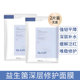 Dr. Alva Aier Facial Mask Probiotics Bổ sung độ ẩm Giữ ẩm Thức khuya Sửa chữa Cơ bắp Nhạy cảm Mùa hè Đàn ông và Phụ nữ mặt nạ đất sét innisfree chính hãng