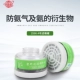 Thượng Hải Yuefeng Earth 2596 mặt nạ phòng độc phun sơn than hoạt tính thuốc trừ sâu công nghiệp chống mùi formaldehyde mặt nạ sơn mặt nạ điện tử
