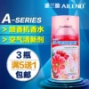 Товары от 雅兰德香氛店