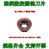 mũi phay cnc Chu Châu CNC phay tròn chèn RPMT08T2MO-FM R4 HS5120 thép không gỉ lớp phủ cứng mũi dao cnc dao phay gỗ cnc Dao CNC