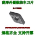 mũi cnc Lưỡi tiện CNC hình tròn bên ngoài 55 độ nhập khẩu DNMG150404 DNMG150408 thép không gỉ/cứng dao cat cnc đầu kẹp dao phay cnc Dao CNC