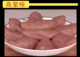 Вкус сорго [2 упаковки x500 грамм]