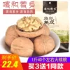 Товары от 喀和若乡新疆特产店