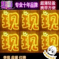 Custom Li Sian Concert Concert Head Head Hop Hoop Led Light Light Light должен поддерживать вентиляторы Soft Patch и вентиляторы для грудной карты