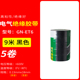 Băng điện Bull cách cách nhiệt mạnh mẽ Chất chống cháy nhiệt độ thấp PVC không chì Băng sửa chữa điện nhiều màu 9 mét 18 mét băng dính cách điện vàng