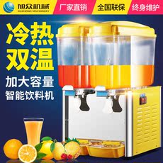 Чай машина 旭众冷饮机商用冷热全自动小型自助餐奶茶机果汁机碳酸饮料机双杠