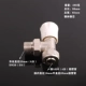 1620*(3/4) 6 -Ангулированный Алюминиевый впускной клапан с пластичным водой