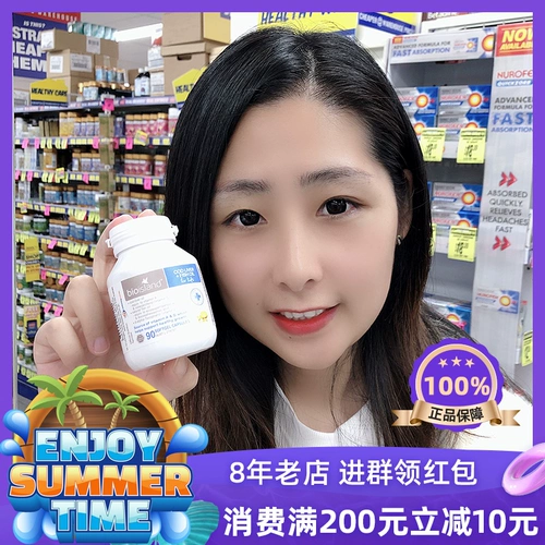 Австралийский био -остров младенец, беременные женщины Хепатобактерий рыбий жир.