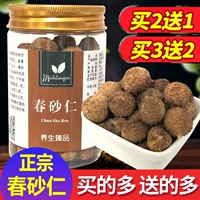 Yang Chunchun Sandmight 60G Аутентичный дикий весенний песок фрукты сухой янчун ​​специализируется на супе из песчаного супа и парированного в животе в медицине в лекарства