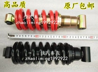 Fujiang Longjinying Horizon Jinji Xe máy giảm xóc sau sốc điều chỉnh giảm xóc điều chỉnh 240MM - Xe máy Bumpers các mẫu giảm xóc xe máy