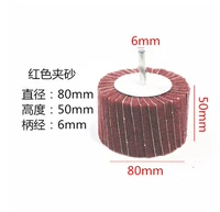 Красный, 50mm